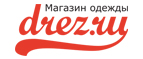 Скидки на женскую одежду!* - Магарамкент
