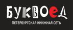 Скидка 5% для зарегистрированных пользователей при заказе от 500 рублей! - Магарамкент